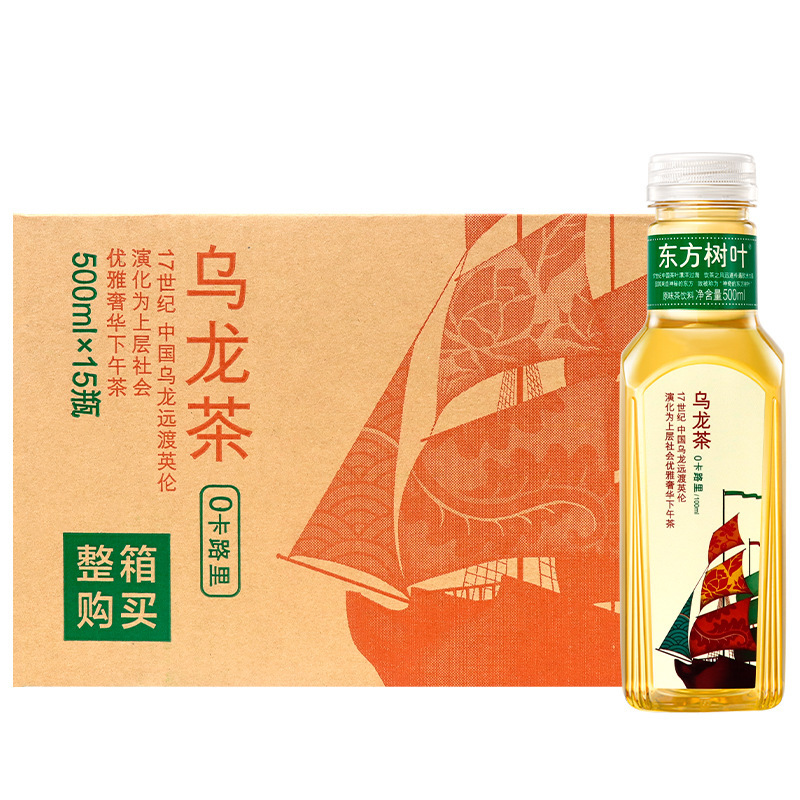 Oolong tea [500ml*15 bottles]
