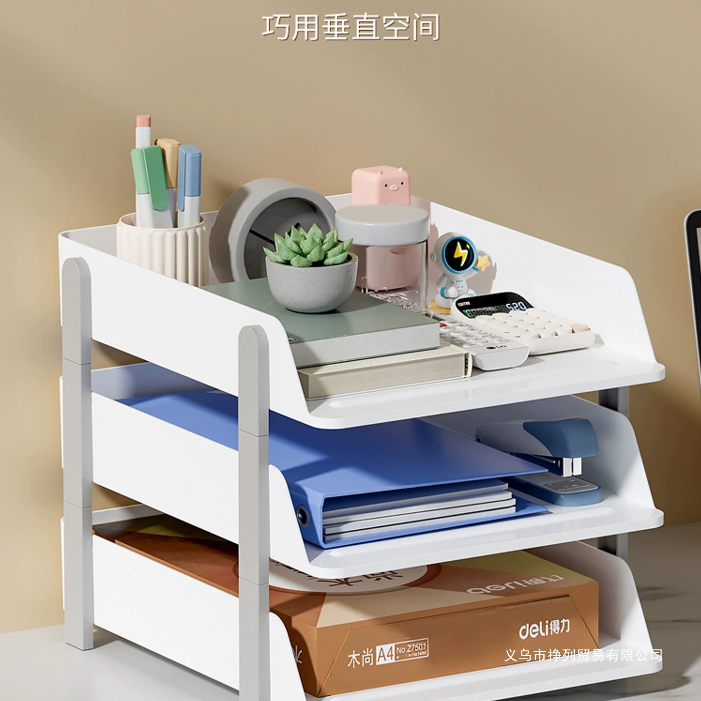 Desktop file storage rack office a4 paper folder information storage box multi-layered finishing frame storage rack book
