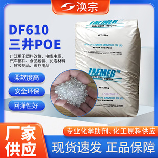 POE�������WDF610͸�����g���c�Ϳɰl�ݸ������Ͼ�ϩ�N���w��͸��