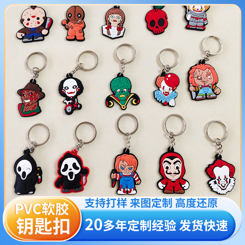 Cross-border supply: Halloween PVC keychains, skull-shaped small pendants, Halloween gifts, Halloween PVC bag charms
