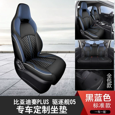 Cover for All Seasons, Car Seat – Modelə uyğun (Original) oturacaq örtükləri - black-and-blue-five-seater-fully-enclosed-standard-version-special-for-destroyer-05