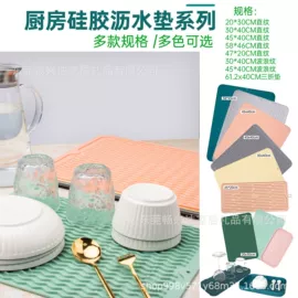 餐垫、杯垫;蓝牙耳机壳;冰格