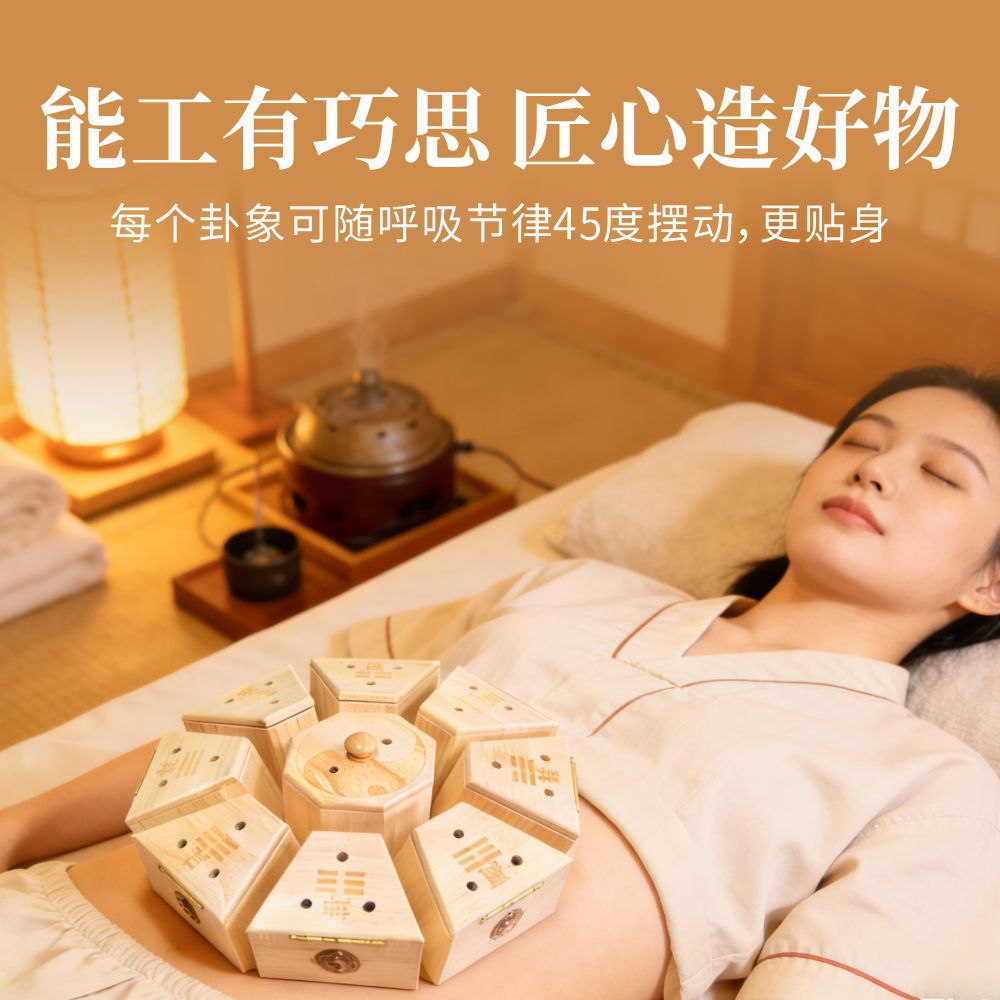 Nine Palace Bagua Moxa Box Wooden Abdominal Warming Moxibustion Device for Moxa Sticks and Cones in use