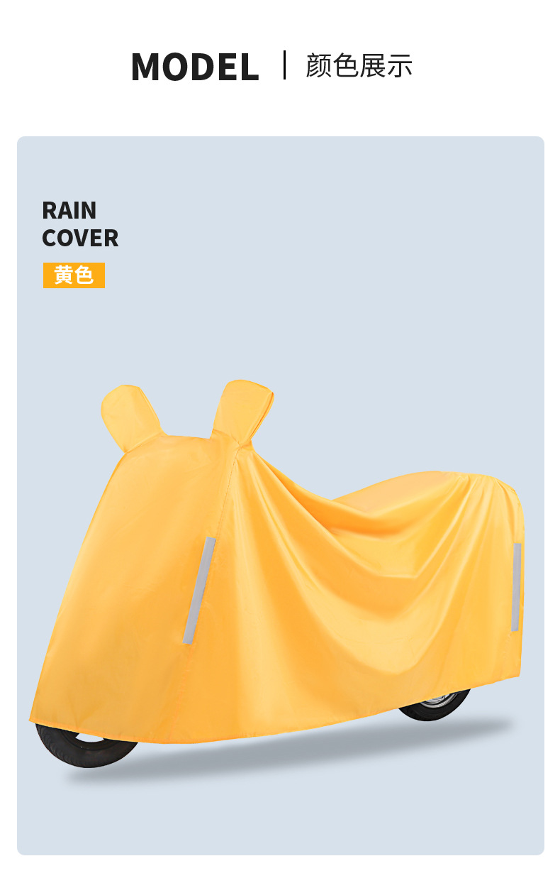 Waterproof Motorcycle Cover, Rainproof and Sunproof Vehicle Cover, Electric Vehicle Raincoat, Cross-Border Hot-Selling Dustproof Universal Car Cover