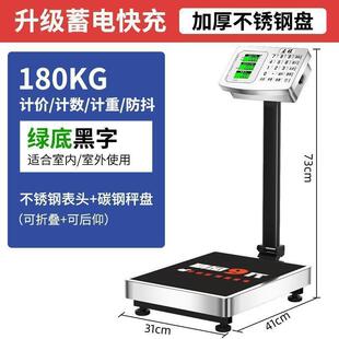 ��ӳ�300kg����������С��150�����Z��������ذ�100���׼6