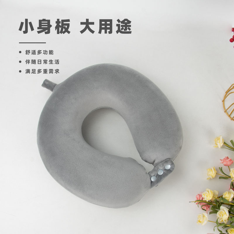 駝峰U型枕記憶棉旅行枕頭午睡枕頸枕飛機護頸枕加印LOGO 工廠批發