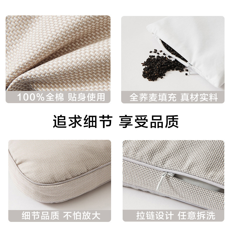 純そば殻枕 シングル寮 硬い枕芯 枕カバー付き 頸椎保護 そば皮 シングルパック 睡眠補助 男女兼用|undefined