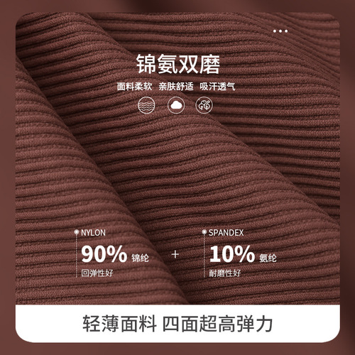 Seamless thread three-way yoga pants European and American high-waisted fitness pants running yoga shorts leggings