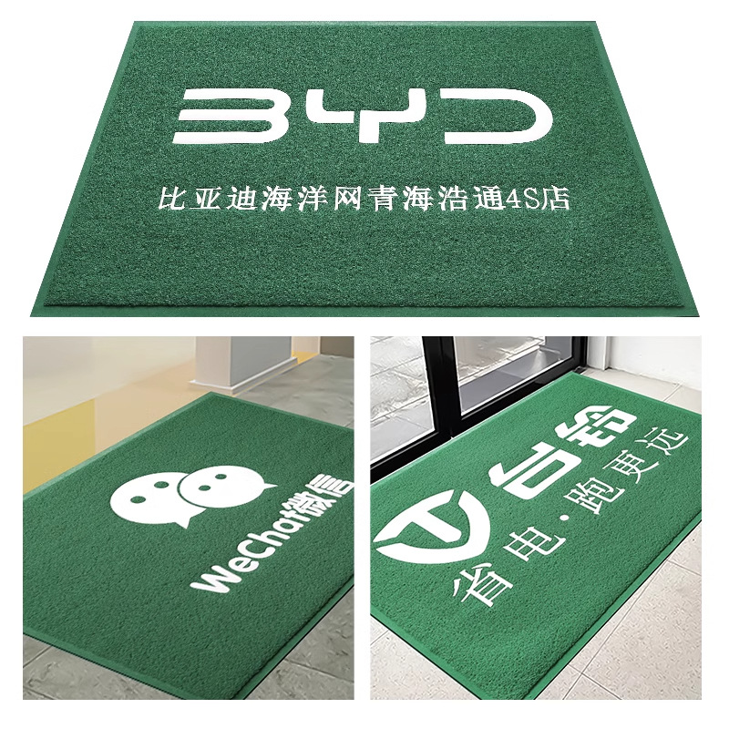 Pvc Silk Circle Floor Mat Entrance Door Mat Square Anti-Slip Mat Door Car Plastic Foot Mat Carpet