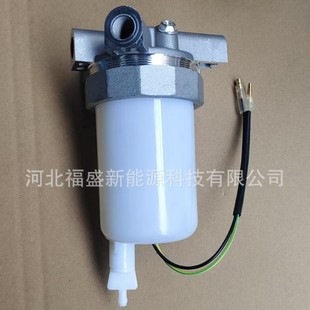 Manufacturers supply 8-94144933-4 for Isuzu automobile oil-water separator
