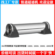 �ӹ������N�� 304���P�ȫ���ԁ�ˮ�^�V�� ���V��ˮ�C �N����ˮ��