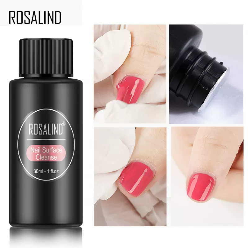 Rosalind美甲水剂清洁剂洗甲水卸甲水清洁水30ml指甲油美甲店专用