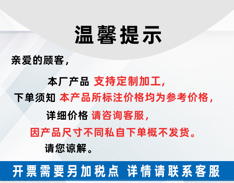 银科密封圈详情1_01