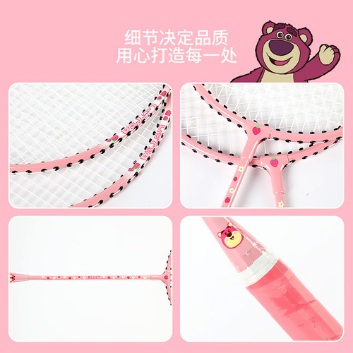 Disney Strawberry Bear Badminton Racket Genuine Iron Alloy Lightweight Adult & Teenage Durable Dual Racket Set