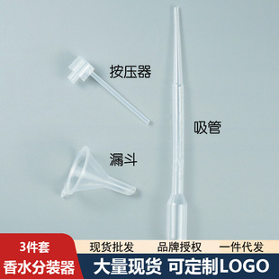 ��ˮ���b����ˮƿС�ӌ��÷��b��������©������©�����ϵι܉�ʽ