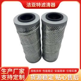 除尘过滤筒不锈钢G00967滤芯冲孔过滤芯滤筒管道滤网筒熔体过滤器