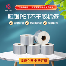 ���yPET���a�˺��N50 60 80 90 100��ˮ��˺�˺��� ���ypet�����z