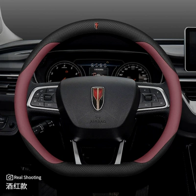 Steering wheel cover | steering wheel cover H5 HS5 - red-flag-special-d-with-logo-wine-red-set-of-ultra-thin-other