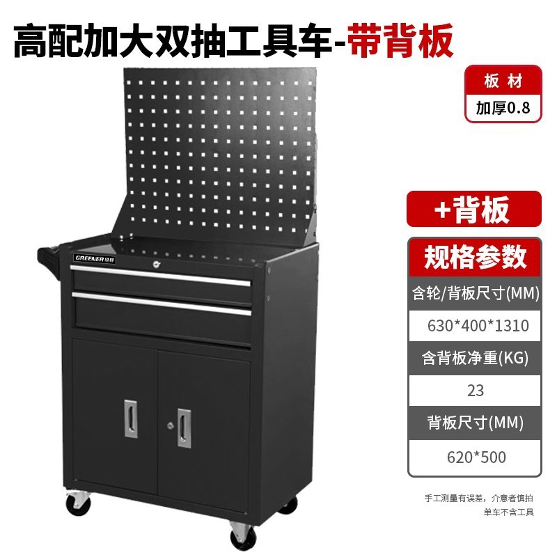 Estación de herramientas de reparación de automóviles Green Forest Tool Carriage Tool Cabinet Carriage Multifunctional Shear