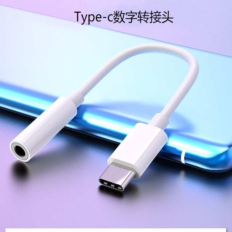 3.5mm回転type-cイヤホン変換コネクタtpcオーディオ変換ケーブル適用華為小米携帯電話変換器|undefined