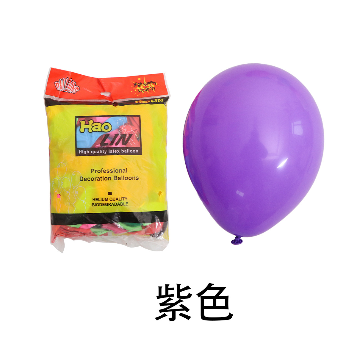 Globo mate de 12 pulgadas, decoración de globos, venta al por mayor transfronteriza, escenario de decoración de fiesta de globos de látex redondo de 2,8g