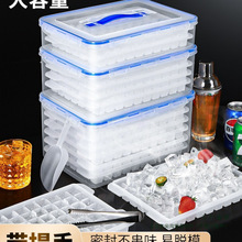 冰块模具商用大容量制冰食品级大号摆摊制冰机冻小冰格储冰盒模具