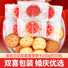 �ʺ���ӛ�̵��S�A����ѿ�250gɢ�b�Y��ϲ��ɺ���С���ʳ