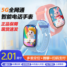 ȫ�Wͨ5G���܃�ͯ�Ԓ�ֱ����ܶ�λ�ɲ忨�ֱ�ҕ�lͨԒ�������ЌW