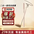 彩妆加工定制;眉笔/眉粉;眼线