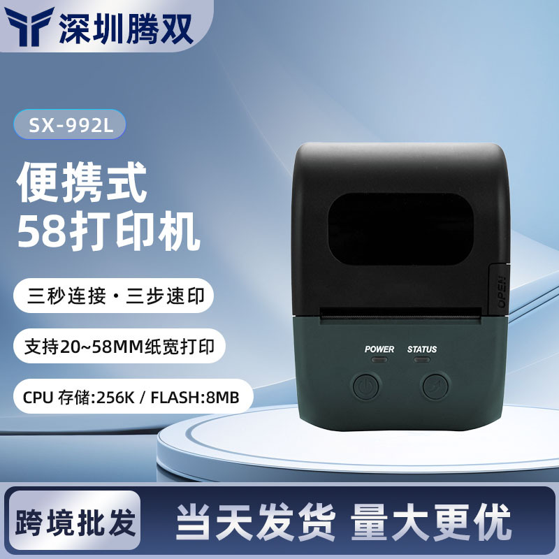 Impresora de Etiquetas Portátil 992 Bluetooth Térmica Autoadhesiva