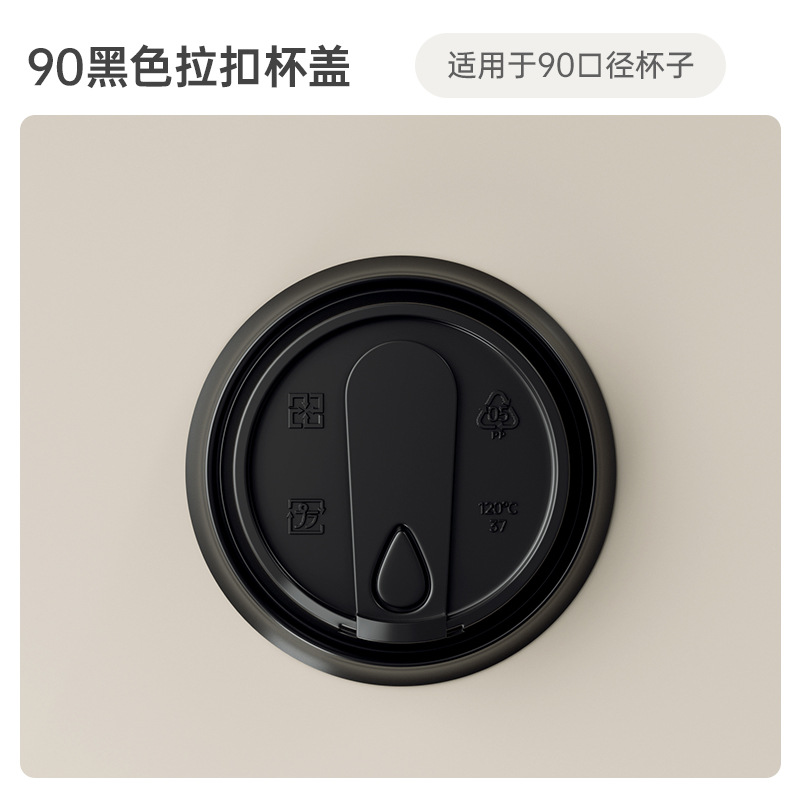 Taza de café desechable de doble capa engrosada taza de bebida caliente de té de leche empresarial de alta calidad para llevar taza de embalaje personalizada B