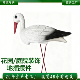 树脂工艺品;塑料工艺品;动物工艺品
