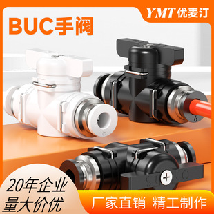 ���y��/��ɫñ�w,����_�P�yBUC/BUL/BM/BLM/BF/BLF �����y�����y