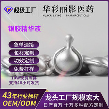 �����y�z���AҺ0.5g ҕ�S��+֬����ve���y�������沿���A�z�ҿ���