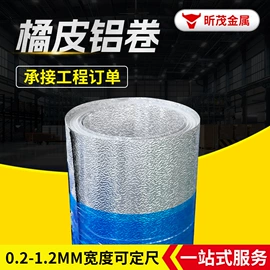 铝及铝合金材;铅及铅合金材