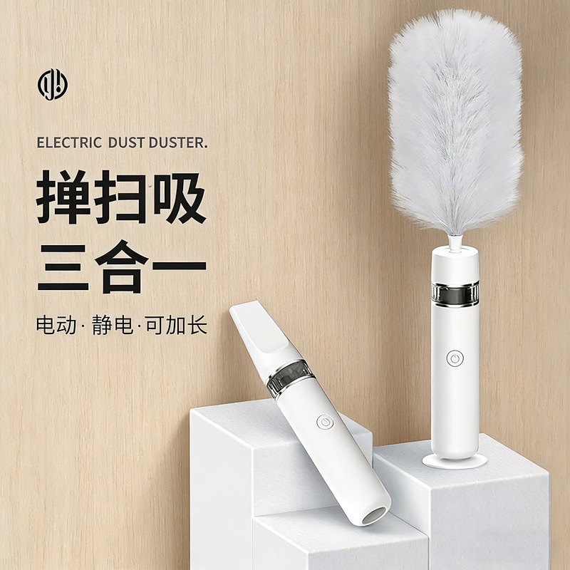 Electric Feather Duster Dust Remover, Static Dust Duster, Fully Automatic High-Tech Feather Blanket, Household Dust Sweeper Electric Feather Duster Dust Remover, Static Dust Duster, Fully Automatic High-Tech Feather Blanket, Household Dust Sweeper