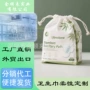代工订制私人日用商标