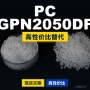 国产原材料gpn2050dfiupilonpc
