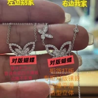 Graf S925 Серебряно-электрическое покрытие из белого золота Классические две пять фантомных бабочек GF ожерелье женские легкие экстравагантные нишевые ключицы