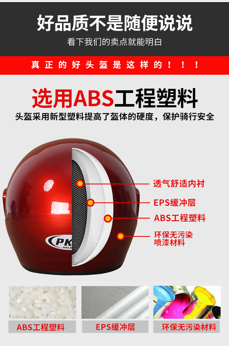 Motorcycle Helmet 3C Certified Electric Vehicle Helmet Winter Warm