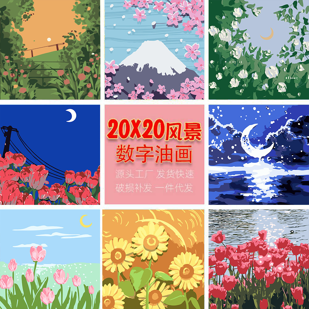 Tulip Rose Digital Oil Painting DIY Fill Oil Painting Hand Fill Acrylic Painting Living Room Decorative Hanging Painting