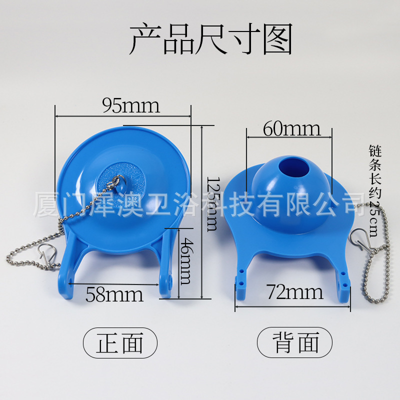 3インチブルーラケットカバー汎用タイプ便器水タンク排水弁部品止水弁遮水板便器pvc皮栓|undefined