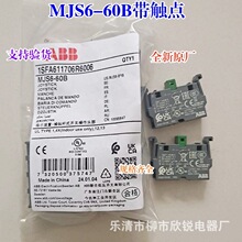 ȫ��ԭ��ʮ�ֿ��ظ�λ MJS6-60B ������ MJS5-60B �� MCB-10 ����