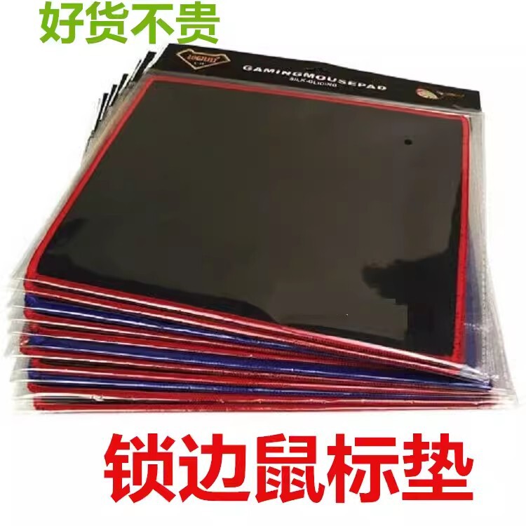 大鎖辺800*300*3ゲームマウスパッドマウスパッドネットカフェネットカフェテーブルパッド消耗品販売促進|undefined