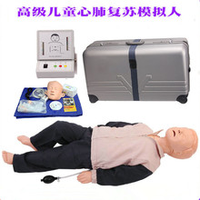 新款儿童心肺复苏模拟人CPR170训练呼吸假人急救教学橡皮人体模型