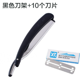 검정색 칼 홀더 1팩 + 칼날 10개
