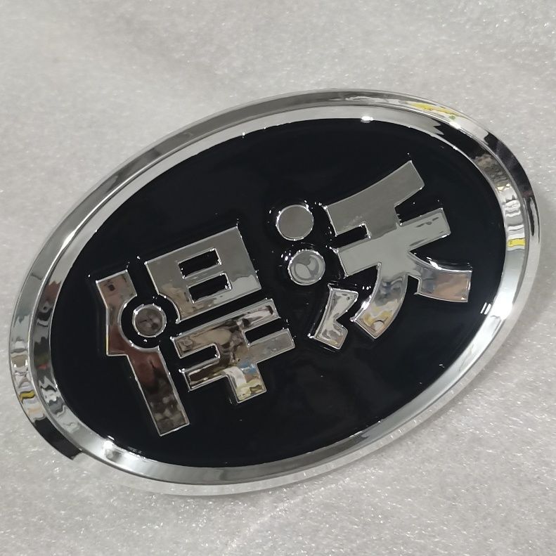 悍沃农用原厂拖拉机配件:车标圆型标志大全