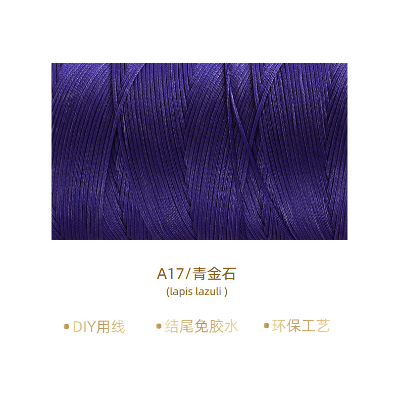 청금석* 12m *0.8mm/A17