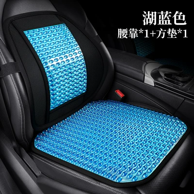 Gel Ice Pad, Cool pad - lake-blue-square-cushion-lumbar-support