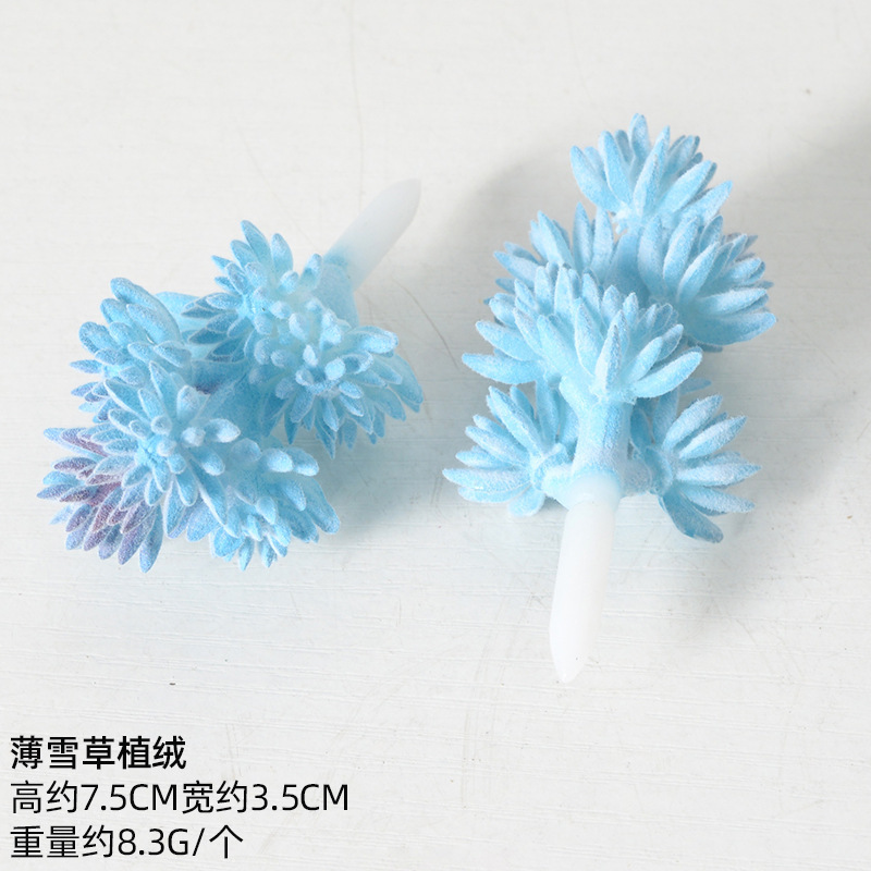 严选仿真多肉植物盆景植绒迷你假多肉配件插花绿植墙DIY装饰摆件|undefined